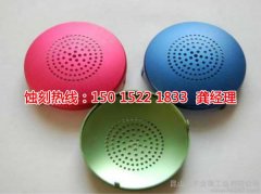 <b>大浪不銹鋼蝕刻聯(lián)系電話</b>