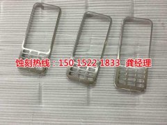 <b>大浪蝕刻廠聯(lián)系電話</b>