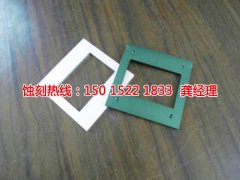 <b>北侖腐蝕聯(lián)系電話</b>