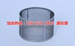 <b>大朗不銹鋼板蝕刻廠家電話</b>