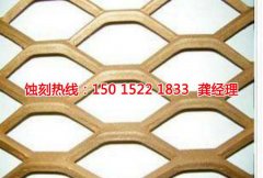 <b>大朗腐刻廠家電話</b>