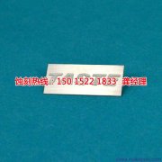 <b>北京金屬鏤空蝕刻廠家電話</b>