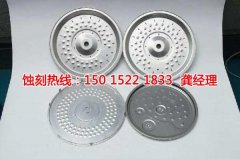 <b>禪城鎳蝕刻聯(lián)系電話</b>