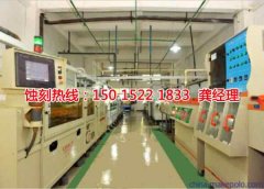 <b>大浪鋁板蝕刻聯(lián)系電話</b>