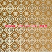 <b>茶山蝕刻鋁廠家電話</b>