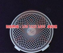 <b>常平鉬蝕刻廠家電話</b>