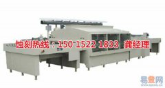 <b>成都銅板蝕刻廠家電話</b>