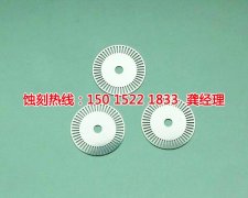 <b>寶安銘牌蝕刻聯(lián)系電話</b>