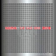 <b>潮州鉬蝕刻聯(lián)系電話</b>