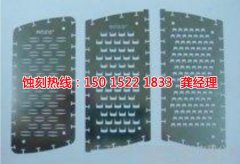 <b>潮州鋁網(wǎng)蝕刻聯(lián)系電話</b>