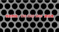 <b>大朗鐵網(wǎng)蝕刻廠家電話</b>