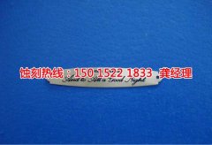 <b>成都不銹鋼板蝕刻聯(lián)系電話</b>