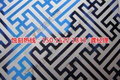 <b>大朗銘牌蝕刻廠家電話</b>