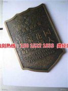 <b>白云鋁合金蝕刻聯(lián)系電話</b>