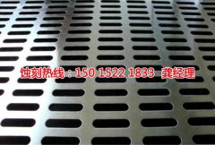 <b>慈溪鋁牌蝕刻聯(lián)系電話</b>