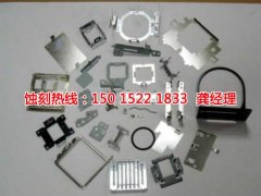 <b>北京銘牌蝕刻聯(lián)系電話(huà)</b>