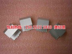 <b>橫欄鋁牌蝕刻聯(lián)系電話</b>