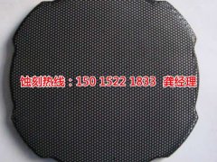 <b>觀瀾喇叭網(wǎng)蝕刻聯(lián)系電話</b>