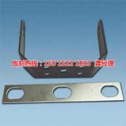 <b>虎門金屬蝕刻廠家電話</b>