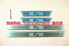 <b>花都區(qū)鐵網(wǎng)蝕刻聯(lián)系電話</b>