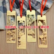 <b>東陽不銹鋼板蝕刻聯(lián)系電話</b>