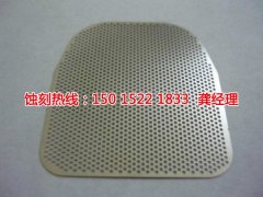 <b>芳村鋁板蝕刻聯(lián)系電話</b>