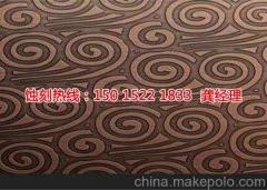 <b>鶴山蝕刻網(wǎng)聯(lián)系電話</b>