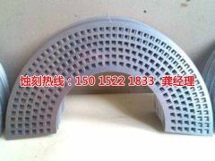 <b>奉化拉絲不銹鋼蝕刻聯(lián)系電話</b>