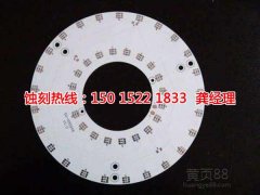 <b>橫崗網(wǎng)孔蝕刻聯(lián)系電話</b>