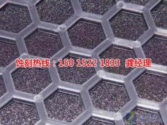 <b>東莞不銹鋼蝕刻聯(lián)系電話</b>