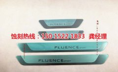 <b>東升蝕刻銅聯(lián)系電話</b>