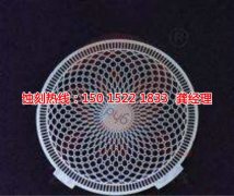 <b>廣州鐵網(wǎng)蝕刻聯(lián)系電話</b>