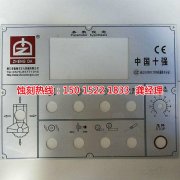 <b>厚街鐵板蝕刻廠家電話(huà)</b>