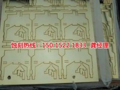 <b>虎門網(wǎng)孔蝕刻廠家電話</b>