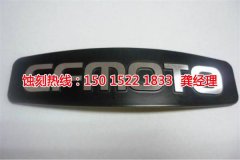 <b>惠城蝕刻加工廠聯(lián)系電話</b>