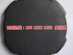 <b>黃江鐵網蝕刻廠家電話</b>