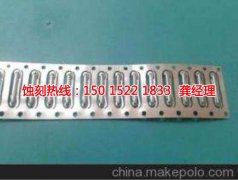 <b>橫瀝鋁板蝕刻聯(lián)系電話</b>