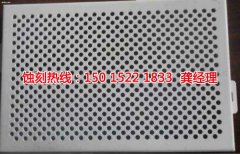 <b>厚街鋁網(wǎng)蝕刻聯(lián)系電話</b>