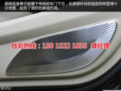 <b>福永錳鋼蝕刻聯(lián)系電話</b>