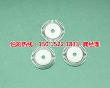 <b>廣州金屬鏤空蝕刻聯(lián)系電話</b>