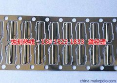 <b>福建鋁牌蝕刻聯(lián)系電話</b>