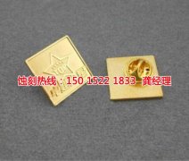 <b>虎門喇叭網(wǎng)蝕刻聯(lián)系電話</b>