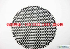 <b>黃江錳鋼蝕刻廠家電話</b>