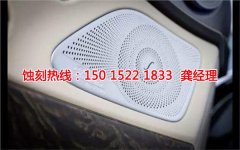 <b>廣東音響網(wǎng)蝕刻廠家電話</b>