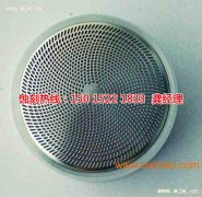 <b>海鹽不銹鋼蝕刻網(wǎng)聯(lián)系電話(huà)</b>