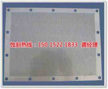 <b>河源鋁網(wǎng)蝕刻聯(lián)系電話</b>