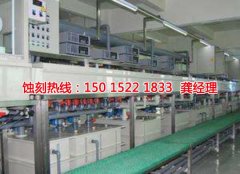 <b>鶴山Logo蝕刻聯(lián)系電話</b>