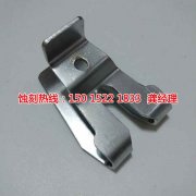 <b>虎門鐵網(wǎng)蝕刻聯(lián)系電話</b>