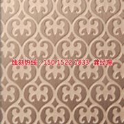 <b>福建蝕刻鋁廠家電話</b>