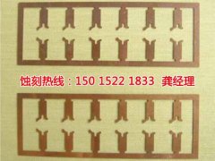 <b>海珠區(qū)拉絲不銹鋼蝕刻聯(lián)系電話</b>